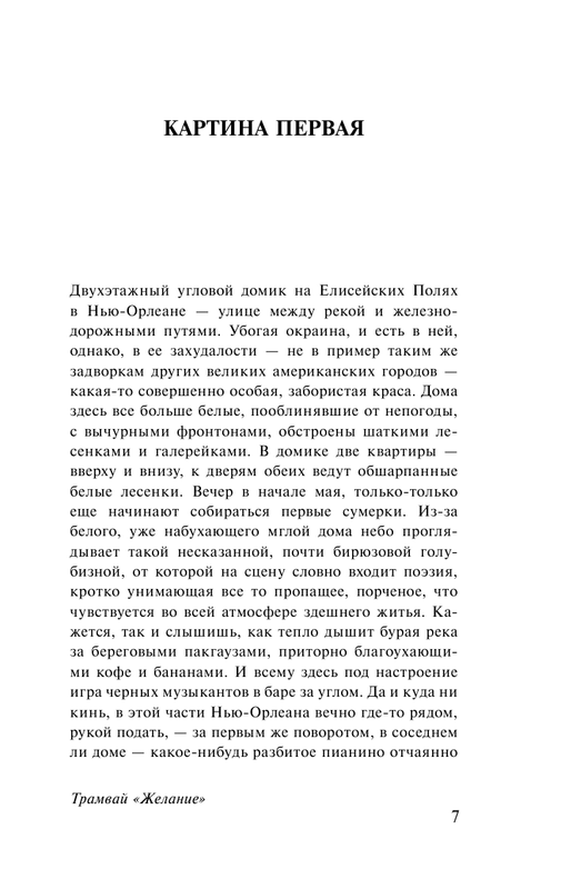 ASE000000000841267-07