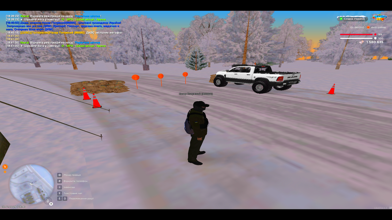 UKRAINE GTA 15 01 2026 18 41 17