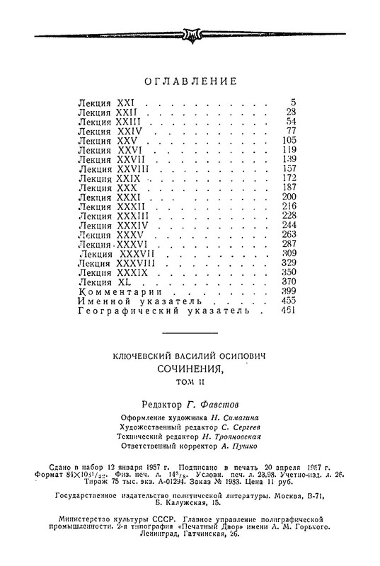 p0029