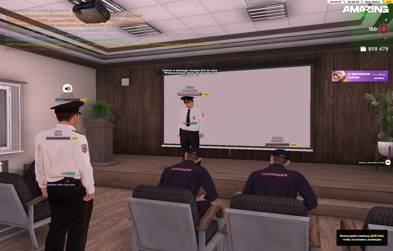 Снимок экрана (195)