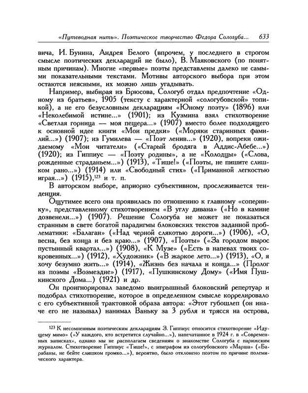 p0726