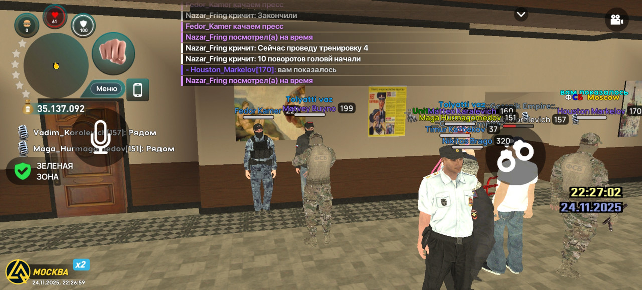 Screenshot 20251124 222700 com liverussia cr