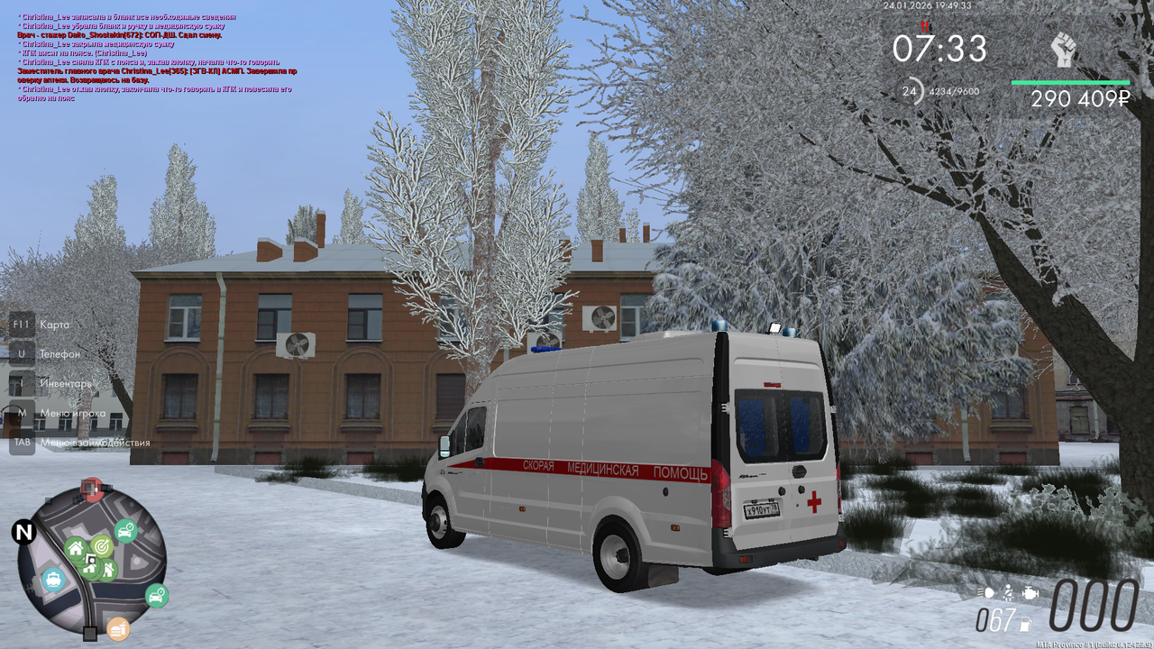 mta screen 2026 01 24 19 49 32