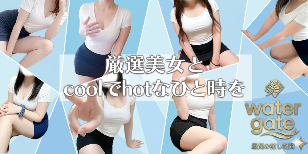 那覇市辻のメンズエステ water gate（ウォーターゲート）店舗イメージ・トップ用メイン画像