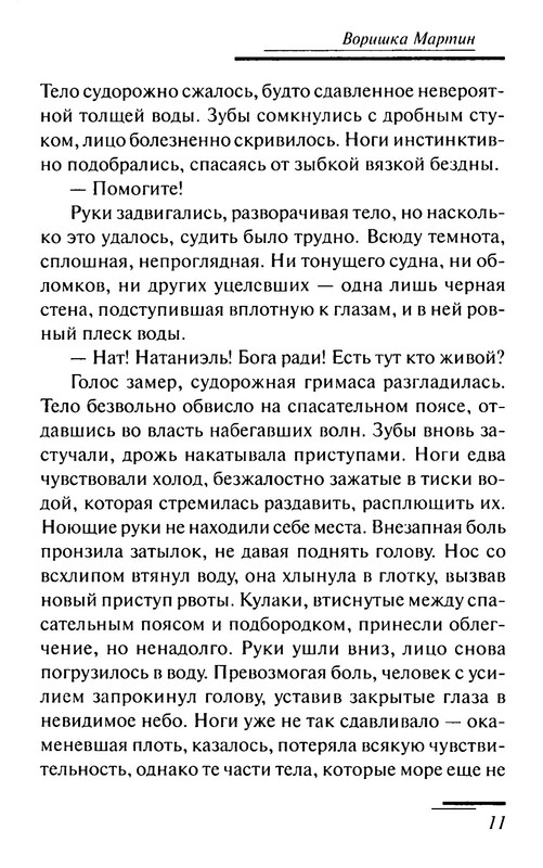 p0010