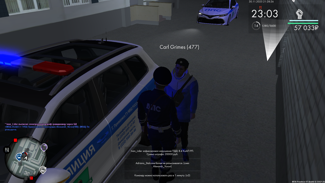 mta screen 2025 11 30 21 28 09