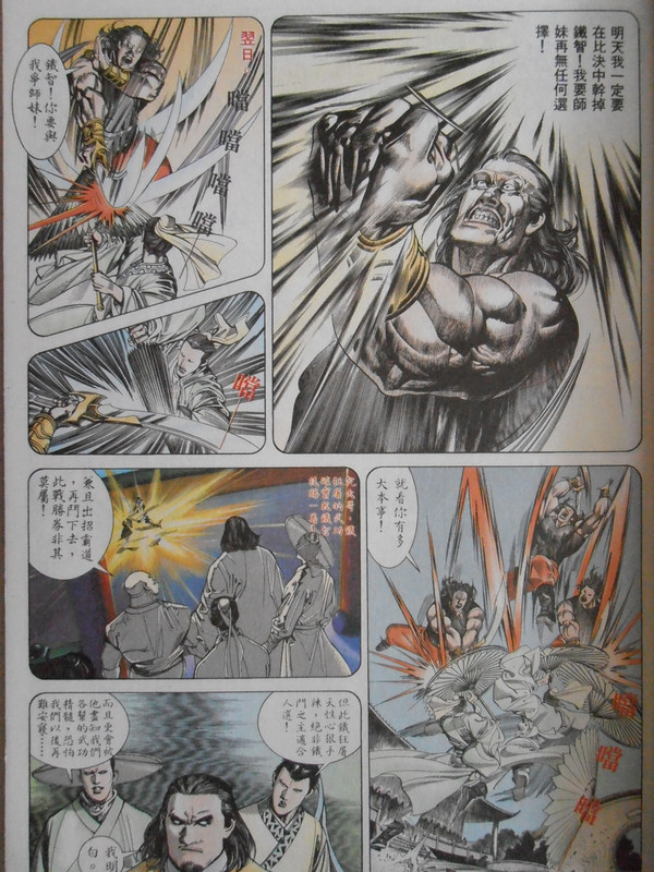 天下画集:再见無名 天下画集:再见無名