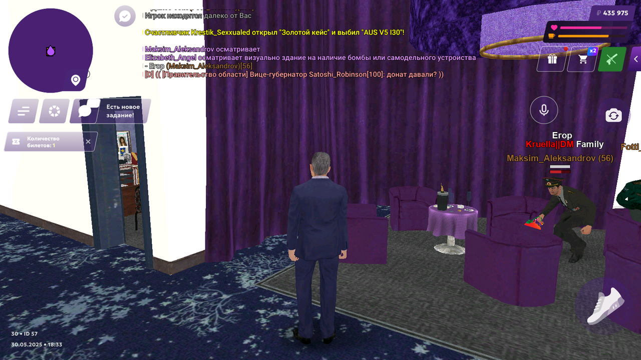 Screenshot_2025.05.30_18.34.33.129