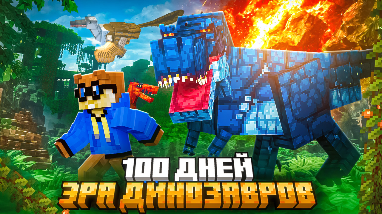 Пример обложки 10