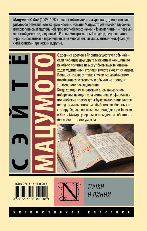 2-cover4
