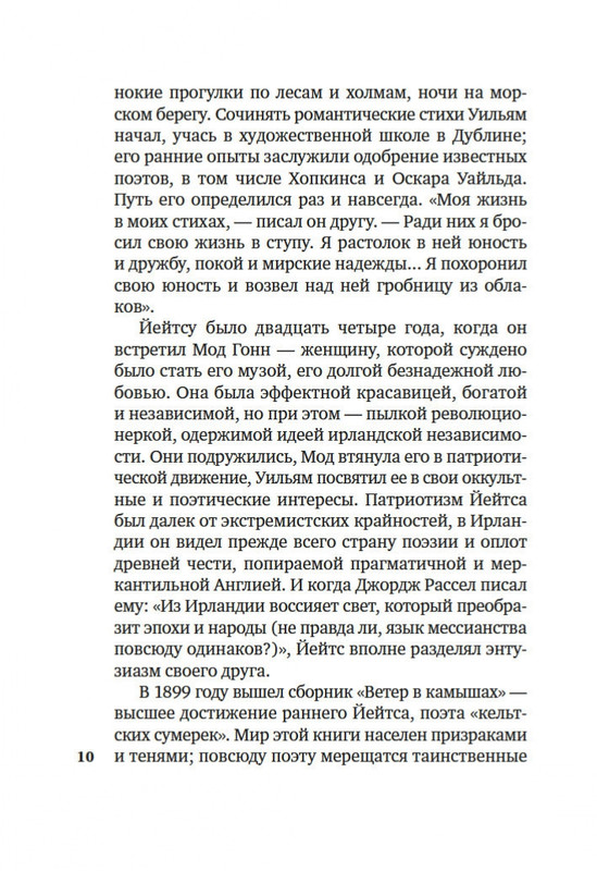 2-page-0008