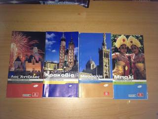 12825351_1569954036648019_1804881686_n