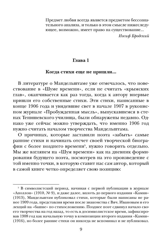 p0010