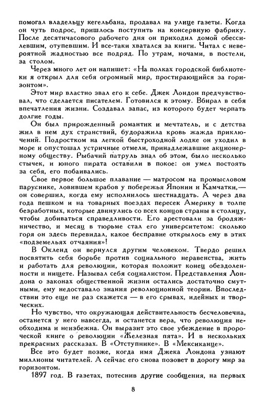 p0013