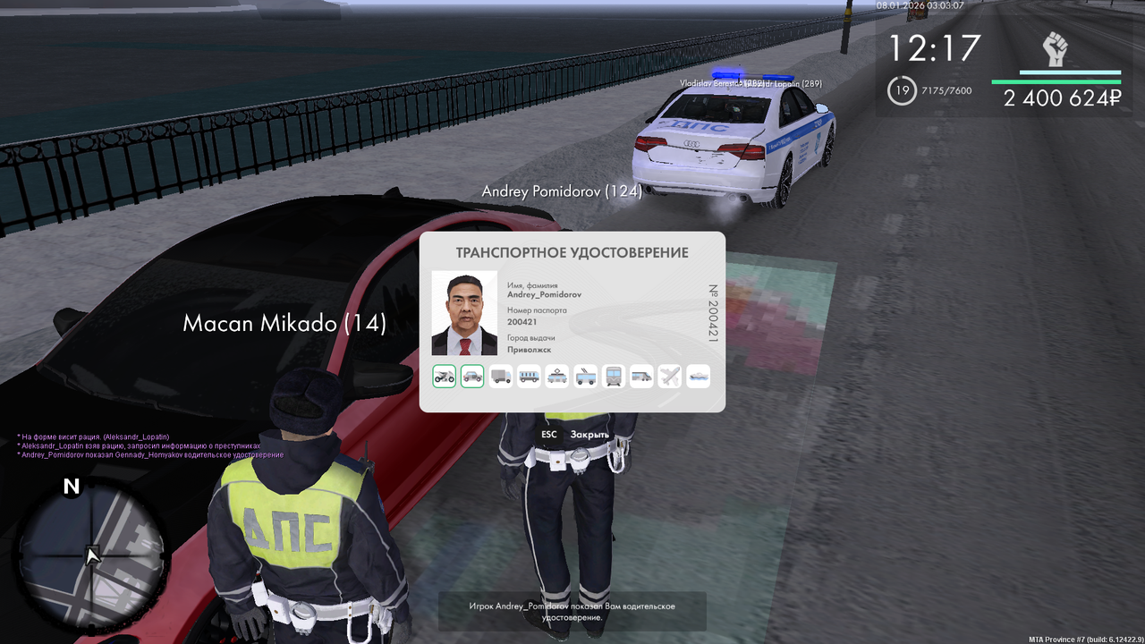 mta screen 2026 01 07 19 03 07