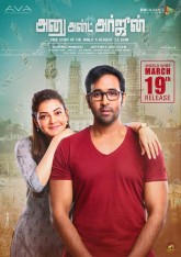 Anu and Arjun (Mosagallu) 2021 HDRip tamil Full Movie Watch Online Free MovieRulz