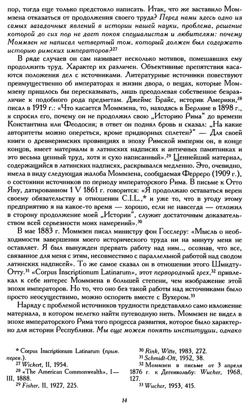 p0016