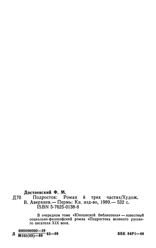 p0022