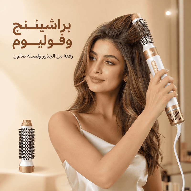 براشينج وفوليوم