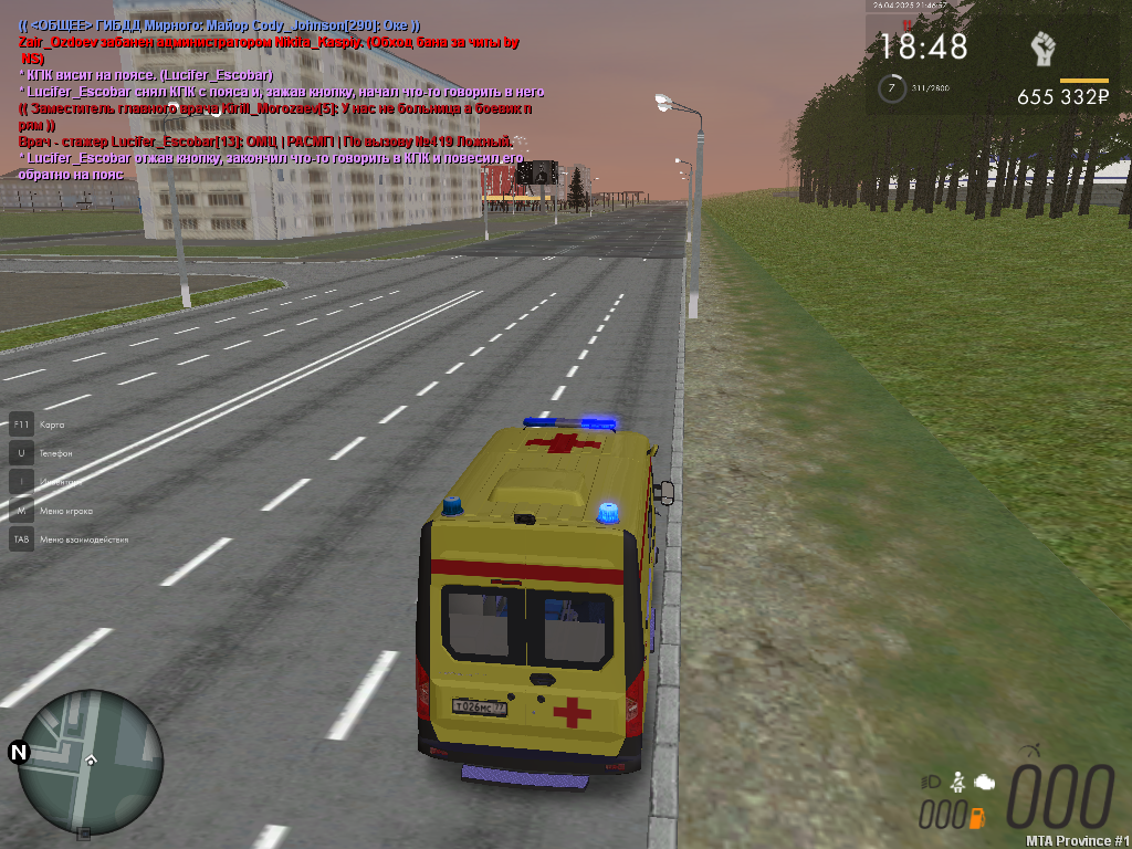 mta-screen_2025-04-26_23-46-56