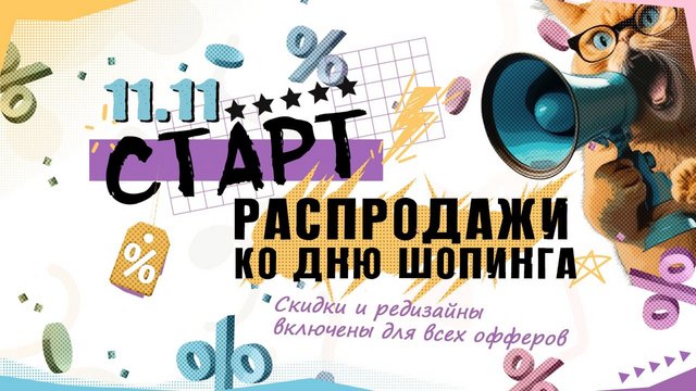 PlayPay.biz - Лутбоксы с товарами почтой, аккаунтами, играми и скинами Steam - Страница 7 Photo-2023-11-10-12-04-42