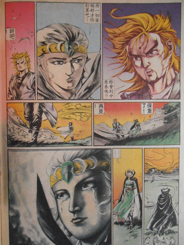 如来神掌：掌中霸主