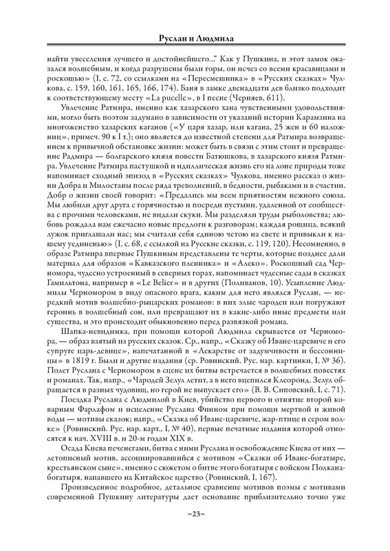 p0024