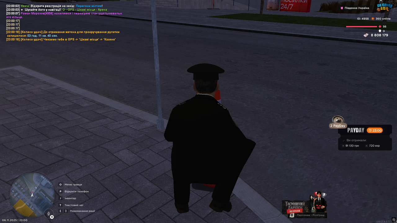 UKRAINE GTA 06 11 2025 23 00 34