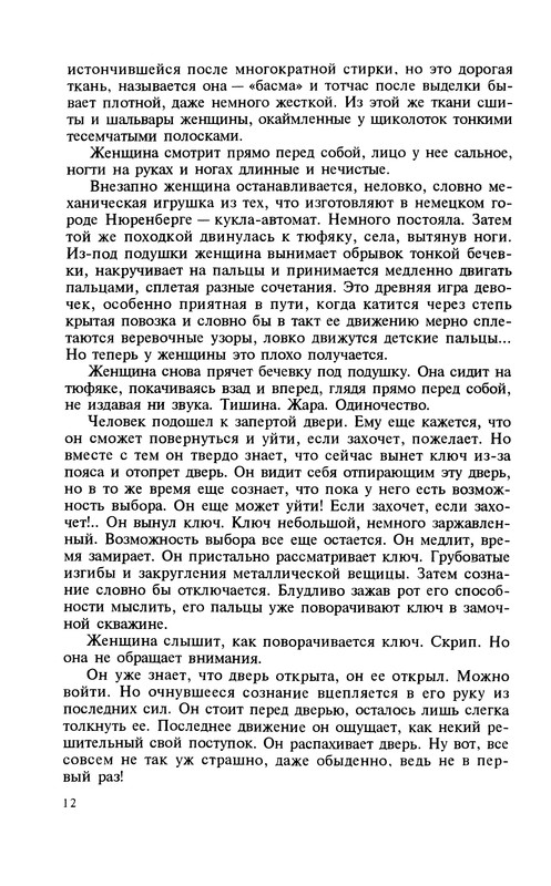 p0014