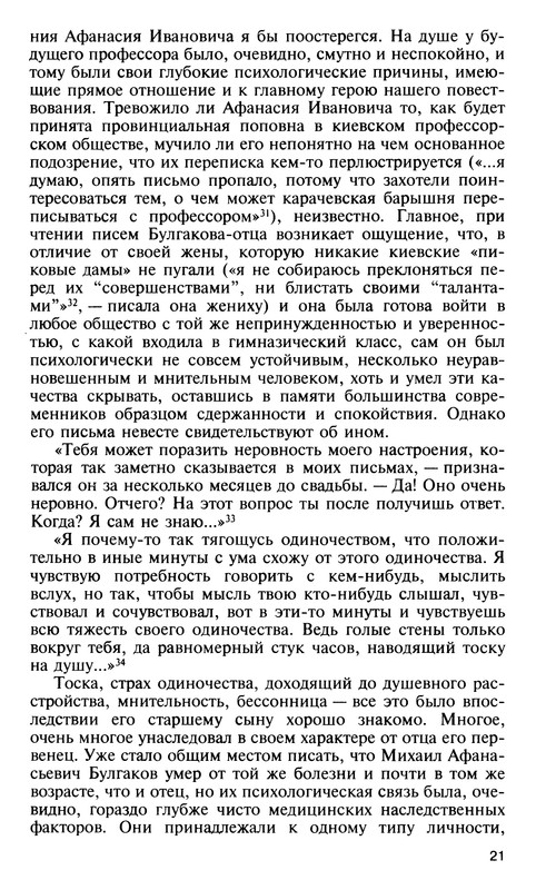 p0021