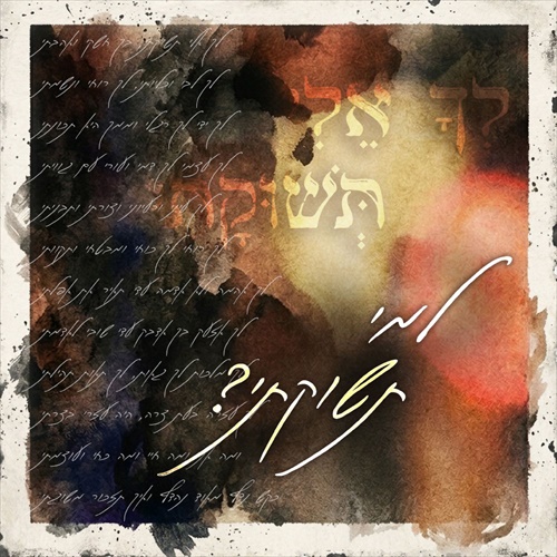 תמונה