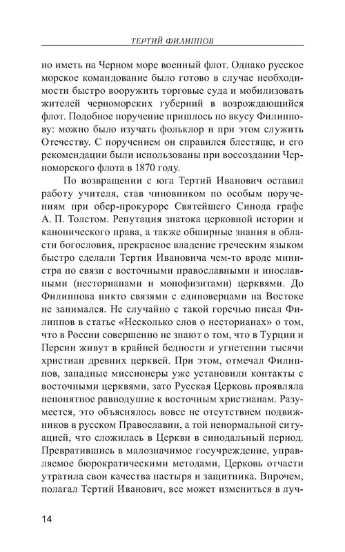 p0015
