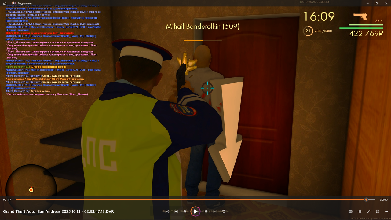 Desktop Screenshot 2025.10.14 - 03.39.52.21