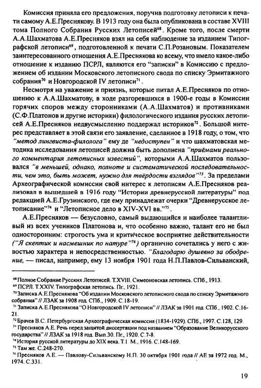 1870-1929-2002-page-0020