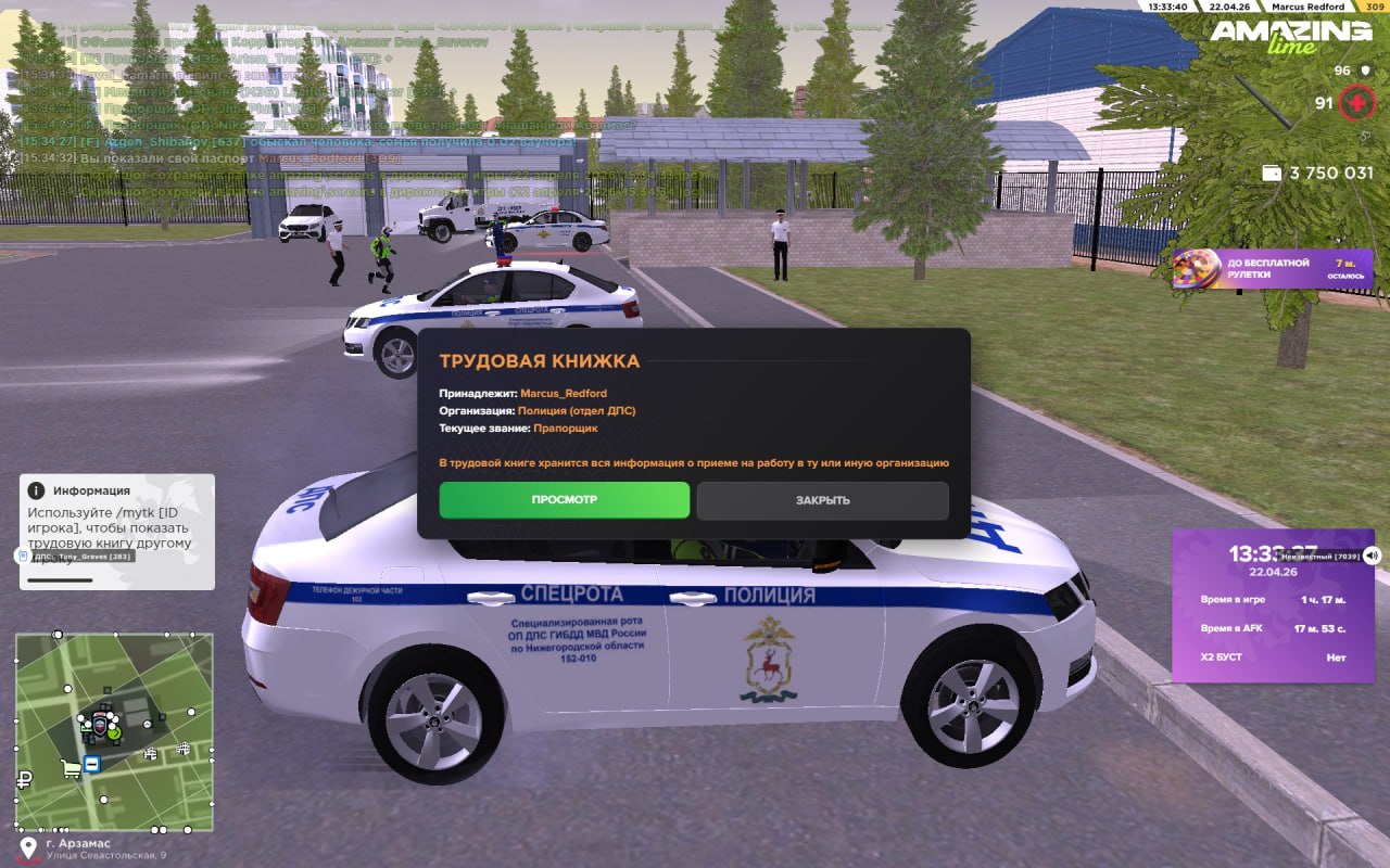 IMG 20260422 153506 972