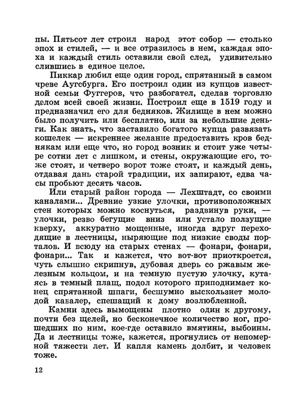 p0013