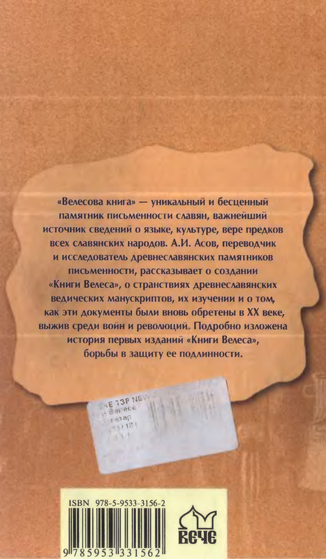 2-p0418