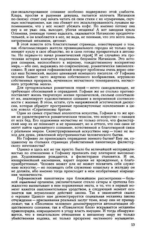 p0014