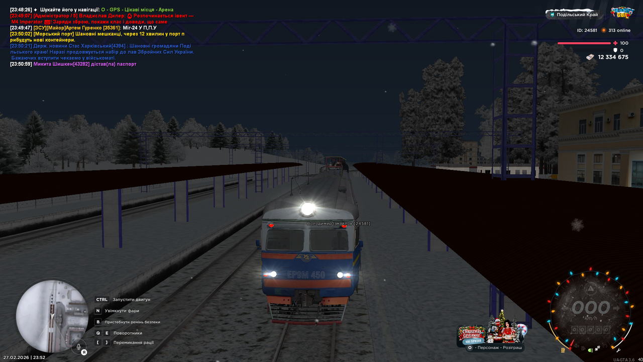 mta screen 2026 02 27 23 52 30