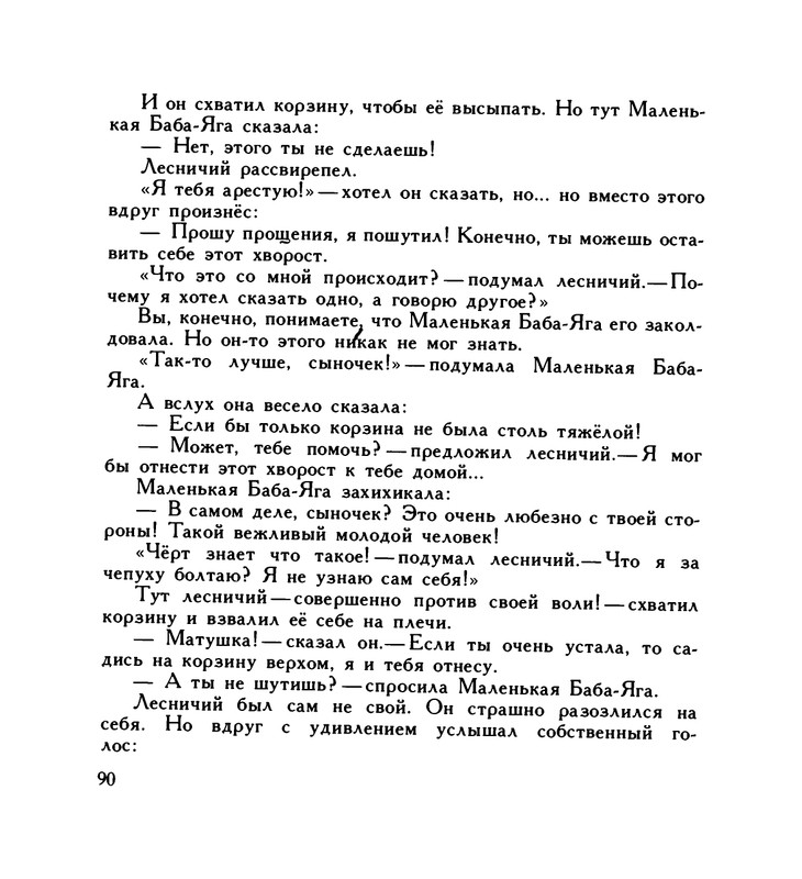 page-0094
