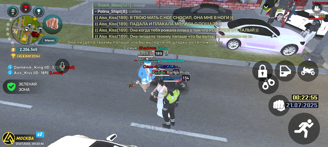 Screenshot_20250721-002247