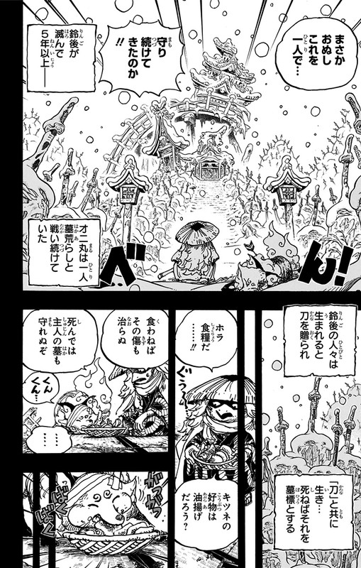 One Piece Chapter 953 Komiraw Com
