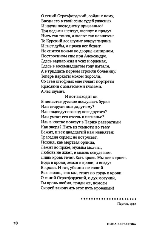 2015-page-0065