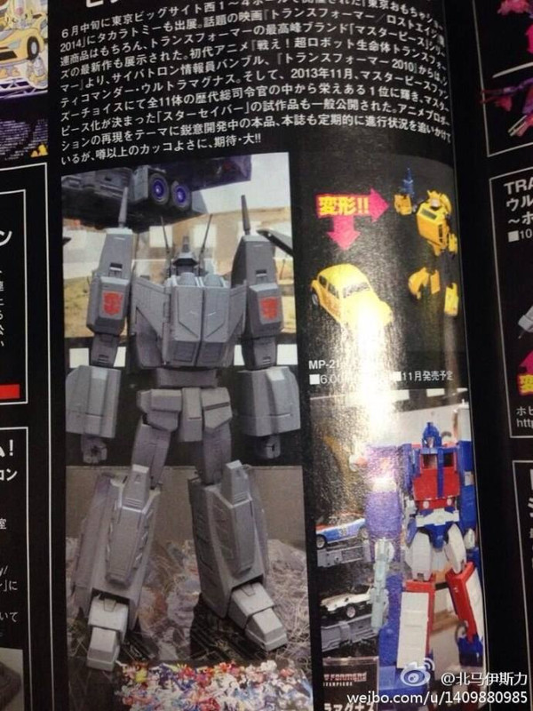 10500536_513661192066722_2487113444550630572_n_1