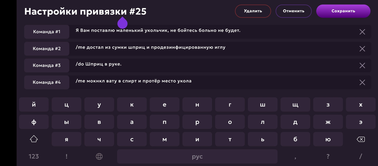 Screenshot_20250601-094740