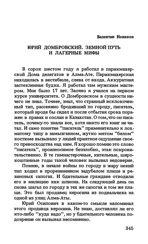 p0348