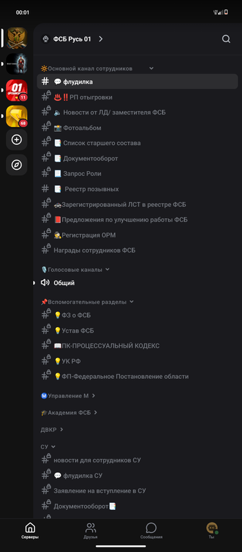 Screenshot 20261014 000120
