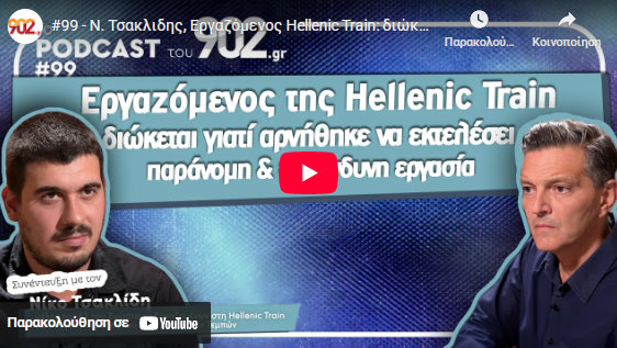 κοζάνη, ειδήσεις, νέα, Πτολεμαΐδα