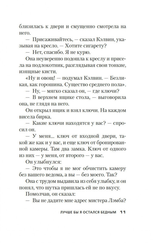 2-page-0009