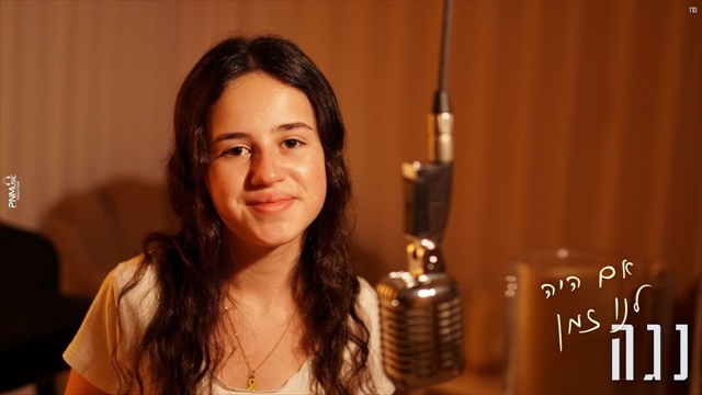 תמונה